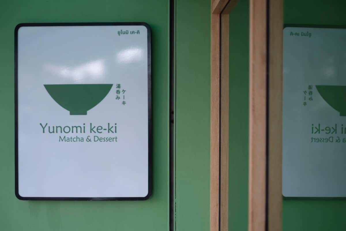 yunomi matcha cafe in pattaya