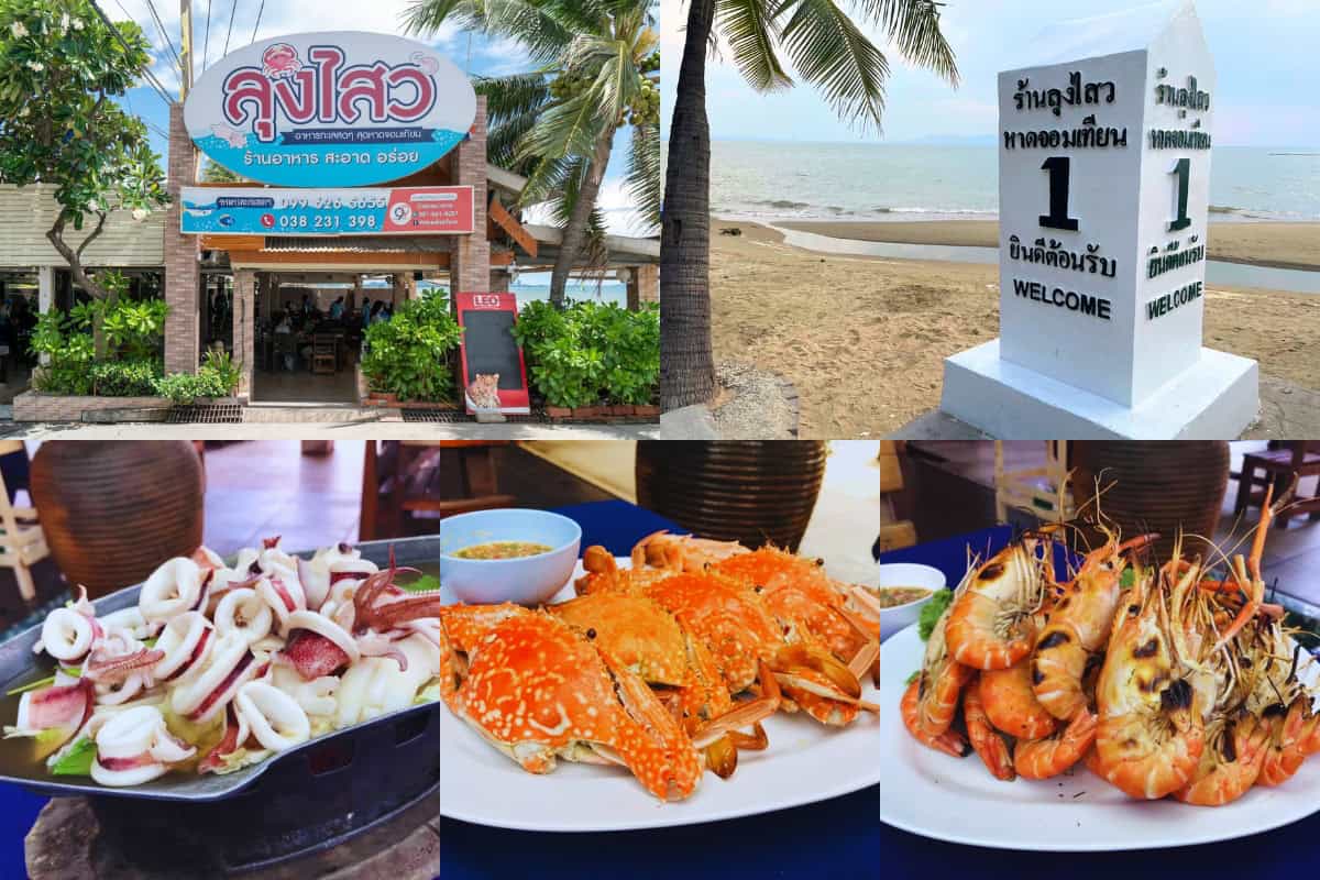 lung sawai seafood in pattaya